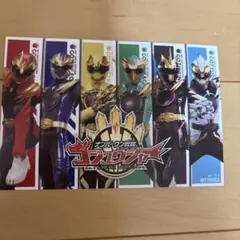 スーパー戦隊50周年　ツリービレッジ購入特典ポストカード（ゴジュゥジャー）
