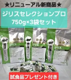 夢愛様 リクエスト 2点 まとめ商品