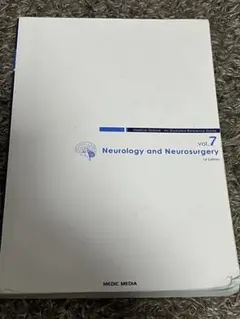 2025年最新】病気が見えるの人気アイテム - メルカリ