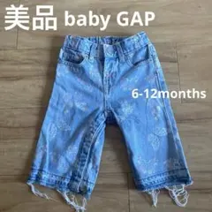 美品baby GAP蝶柄ライトブルー デニムパンツ6-12months綿100%
