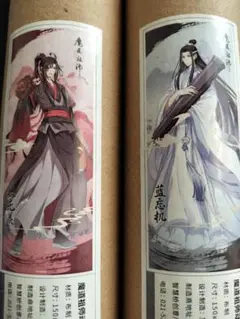 魔道祖師 掛け軸 タペストリー まとめ売り - メルカリ