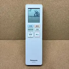 (9183) パナソニック エアコンリモコン ACXA75C23250のサムネイル