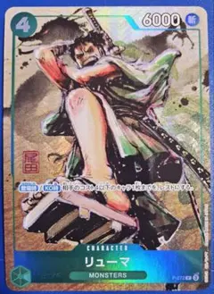 2026年最新】リューマ P-072の人気アイテム - メルカリ
