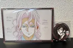 鬼舞辻無惨　鬼滅の刃　ダイニング　お楽しみくじ　ポストカード　缶バッジ