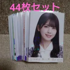 【まとめ売り】筒井あやめ 生写真 44枚セット 乃木コレ コンプリート レア含む