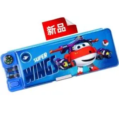 ✨新品✨スーパーウィングス 多機能 筆箱 両面開き 小学生 男の子 新学期準備