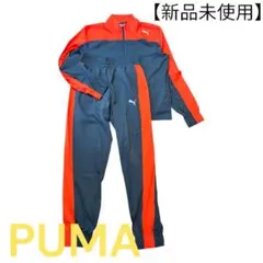 【新品未使用】PUMA トレーニングウェア メンズ上下 Mセットアップ超軽量
