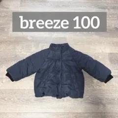 ブリーズ　breeze 女の子 中綿ジャケット ネイビー リボンポケット