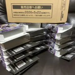ポケカ アビスアイbox空箱 16箱 ぺりぺりあり 畳まず箱のまま発送 美品