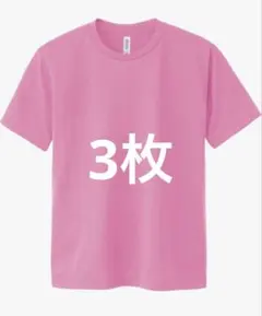 GILDAN 半袖Tシャツ ピンク Mサイズのサムネイル