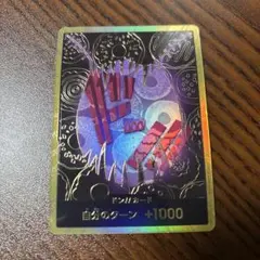 2025年最新】金ドン カタクリの人気アイテム - メルカリ