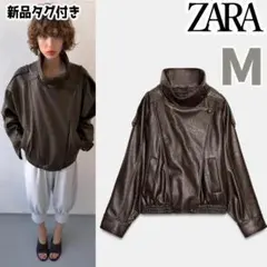 新品！ ZARA フェイクレザージャケット 茶色 XS 似 新品！ ZARA フェイクレザージャケット 茶色 XS YSL似 - メルカリ