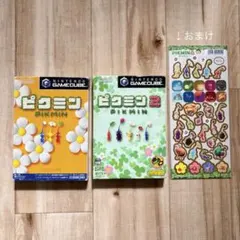 (GC②)ピクミン1・2 ソフト おまけ付き ゲームキューブ