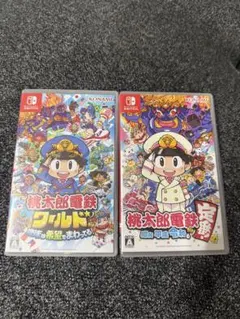 桃鉄 桃太郎電鉄 定番 令和版 ワールド 2種セットSwitch