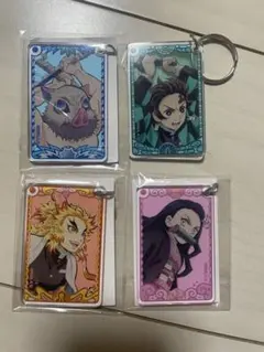 鬼滅の刃 アクリルキーホルダー 4種セット