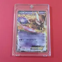 ミュウツーEX プロモカードパック 25th ANNIVERSARY edit…のサムネイル