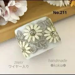 No.211 インド刺繍リボン ヘアーアクセサリー 髪飾り ポニーフック