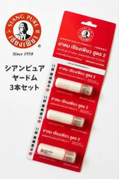 2026年最新】siang pure oilの人気アイテム - メルカリ