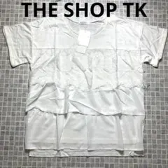 【新品】ザショップTK　Tシャツ　カットソー　ホワイト　シンプル　３段フリルのサムネイル