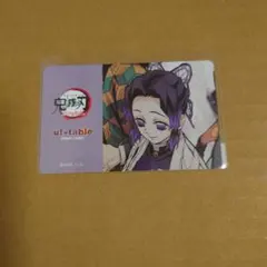 鬼滅の刃　ダイニング　ufotableポイントカード　胡蝶しのぶ