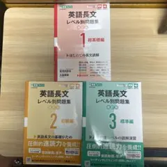 2025年最新】英語本セットの人気アイテム - メルカリ