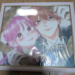 甘神さんちの縁結び 複製原画 キャラファイングラフ 甘神　夜重　夕奈　朝姫 甘神さんちの縁結び 複製原画 キャラファイングラフ 甘神 夜重 夕奈 朝