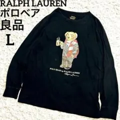 ラルフローレン RALPHLAUREN ポロベア Tシャツ プルオーバー 黒 L