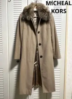 MICHEAL KORS マイケルコース アンゴラ100％ロングコート ファー付