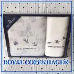 ROYAL COPENHAGENロイヤルコペンハーゲン　タオルセットのサムネイル