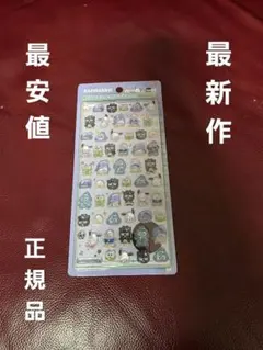 最新作　正規品　ボンボンドロップシールmini　はぴだんぶい　サンリオ