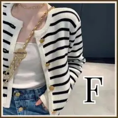 【新品】ボーダー ニット　カーディガン　高見え　 金ボタン フリー 韓国　春服
