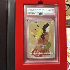 PSA10】ピカチュウ 見返り美人 ポケモンカード - メルカリ