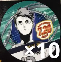 2026年最新】及川徹 バースデーの人気アイテム - メルカリ