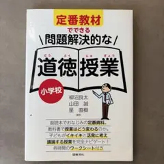 Item thumbnail for item e4bc4fe6-94cb-403a-8d2a-9eba17bd2118