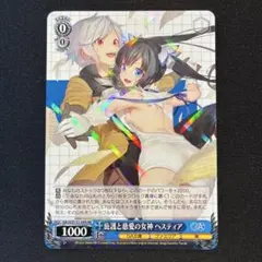 ゆうゆう様 リクエスト 2点 まとめ商品