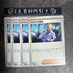 ぴ⭐︎様 リクエスト 3点 まとめ商品