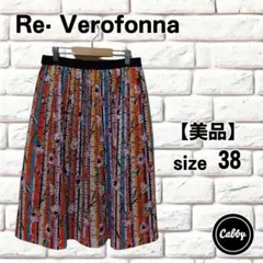 【美品】Re· Verofonna ヴェロフォンナ スカート　レース　サイズ38のサムネイル