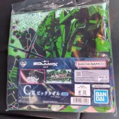 一番くじジークアクスC賞ビッグタオル