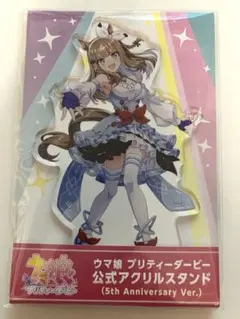 広*様 ウマ娘 アクリルスタンド 4th Anniversary アーモンドアイ