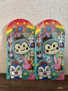アンパンマンチョコ　コキンちゃん　２個セット　レア
