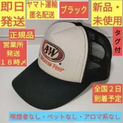 ［新品・未使用］ 黒 正規品 A&W キャップ ブラック 帽子 メッシュ 沖縄