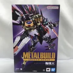 リボルテック アメイジングヤマグチ メルゼシリーズ 公式予約特典付き