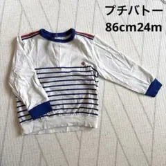 プチバトー　ストライプ柄Tシャツ 24m86cm