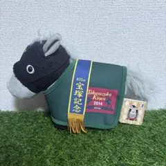 サラブレッドコレクション　ゴールドシップ　馬服コスチュームぬいぐるみ　タグあり