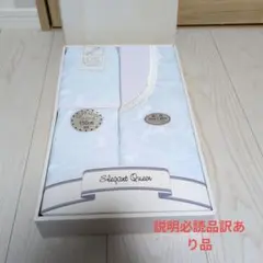 Elegant Queen 布団カバーセット 訳あり品