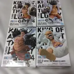 ワンピース KING OF ARTIST ルフィ GEAR 4 ５全４種セット