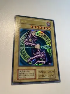 遊戯王 初期 ブラックマジシャン パック閉じエラーカード - メルカリ