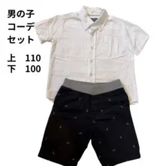男の子コーデセット シャツ110cm パンツ100cm 白　ネイビー　Yシャツ