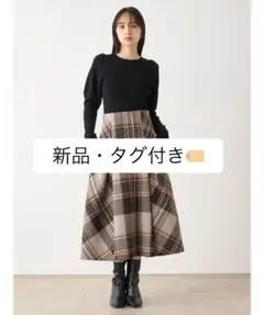 【新品・タグ付き】snidel ロービングチェックミディスカート　gry 0