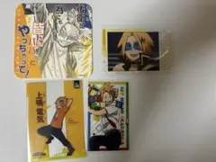 まとめ売り ヒロアカ 上鳴電気